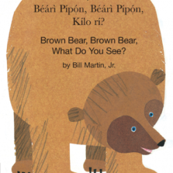 Brown Bear, Brown Bear